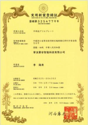 ISO 9001 quality management system certificate - silicone kitchenware factory